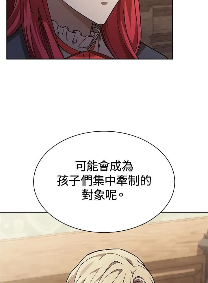 第31话 第109页