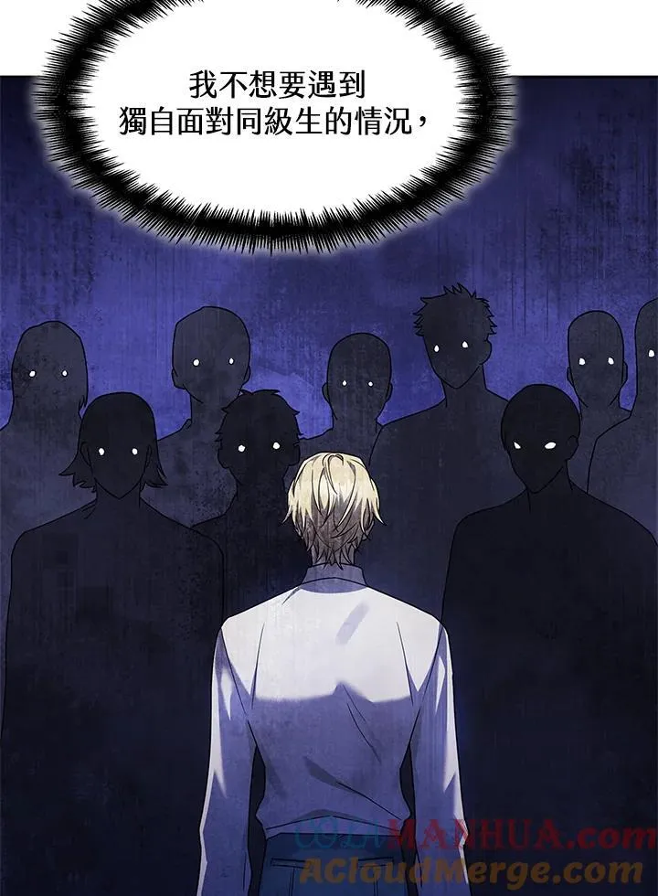 第31话 第112页