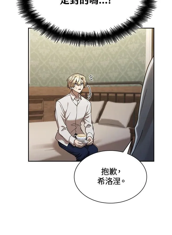 第31话 第114页
