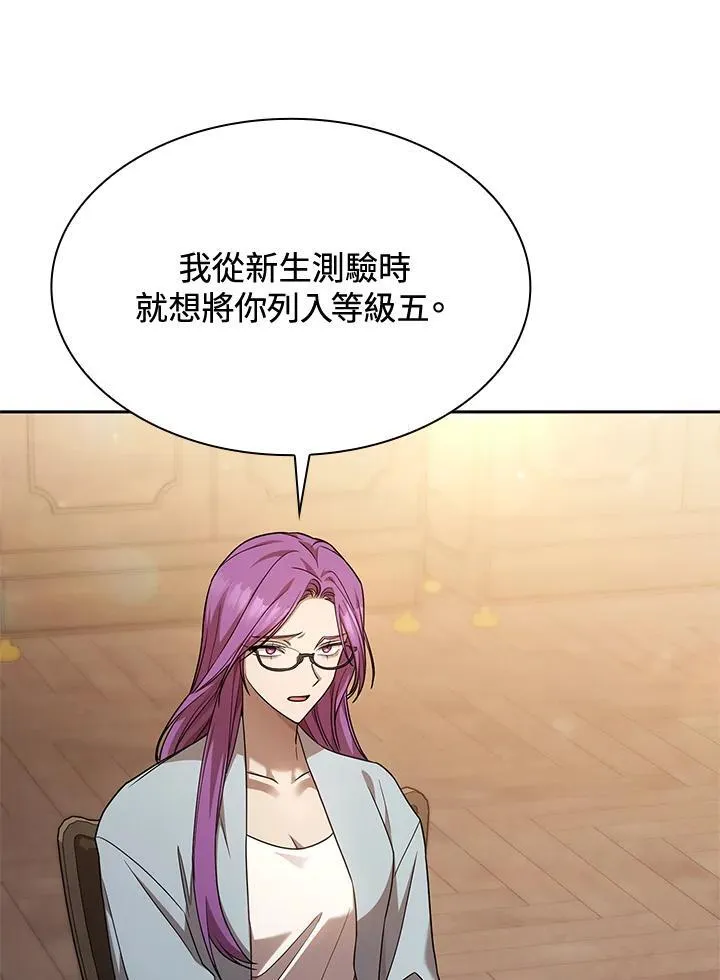 第31话 第115页