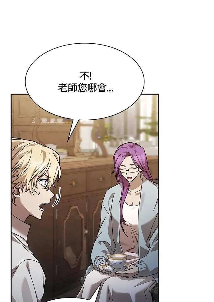 第31话 第117页