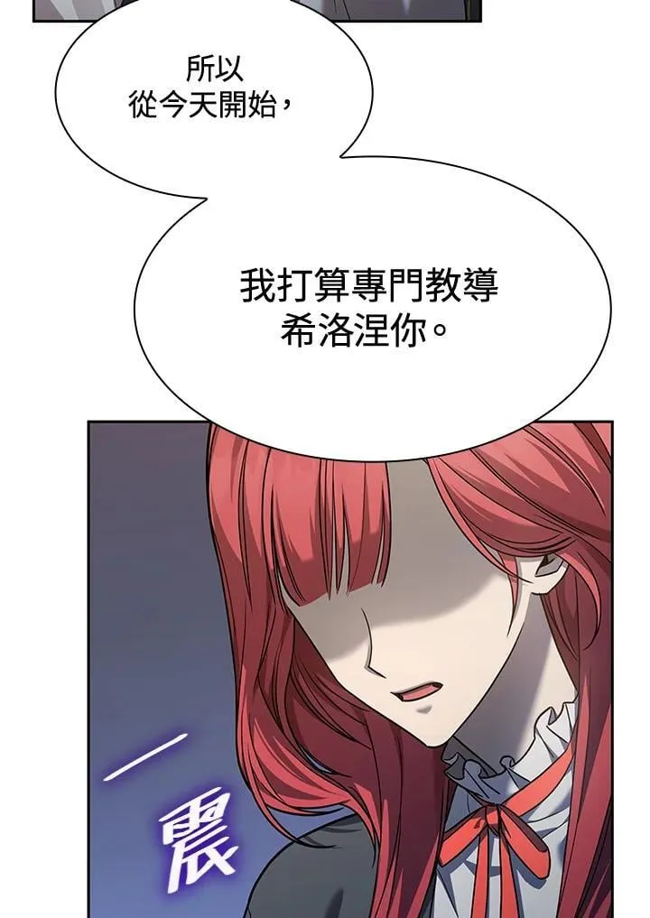第31话 第118页