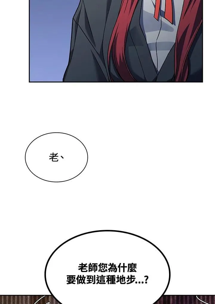 第31话 第119页