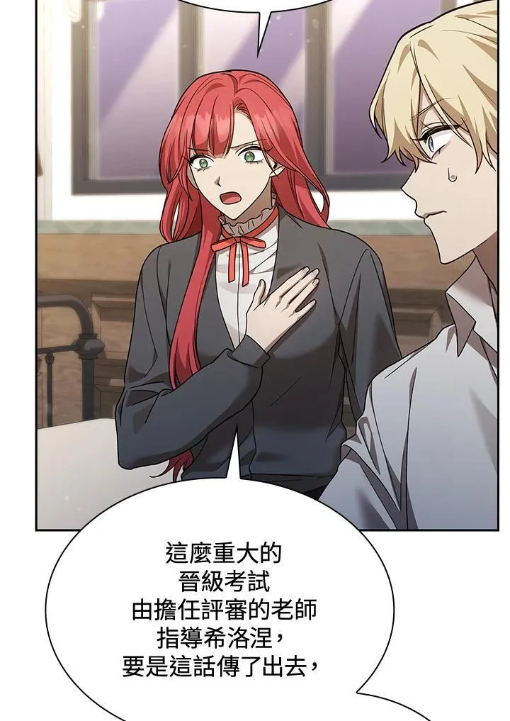 第31话 第122页