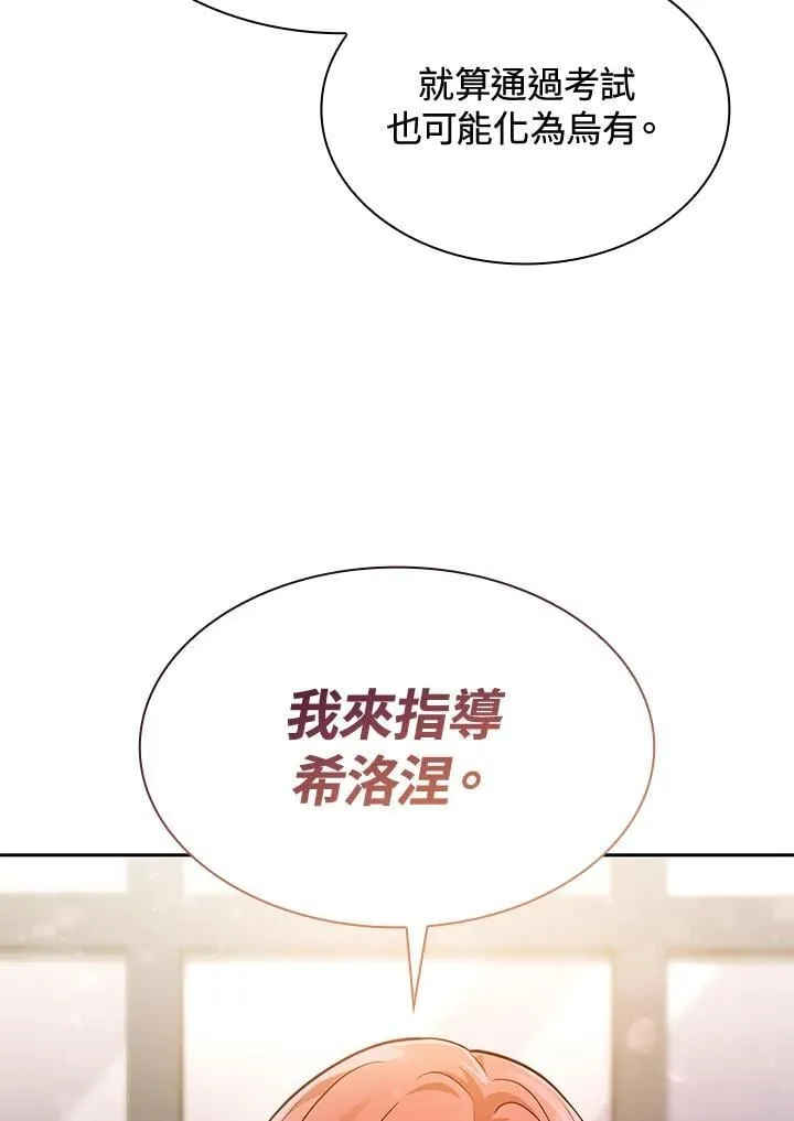 第31话 第123页