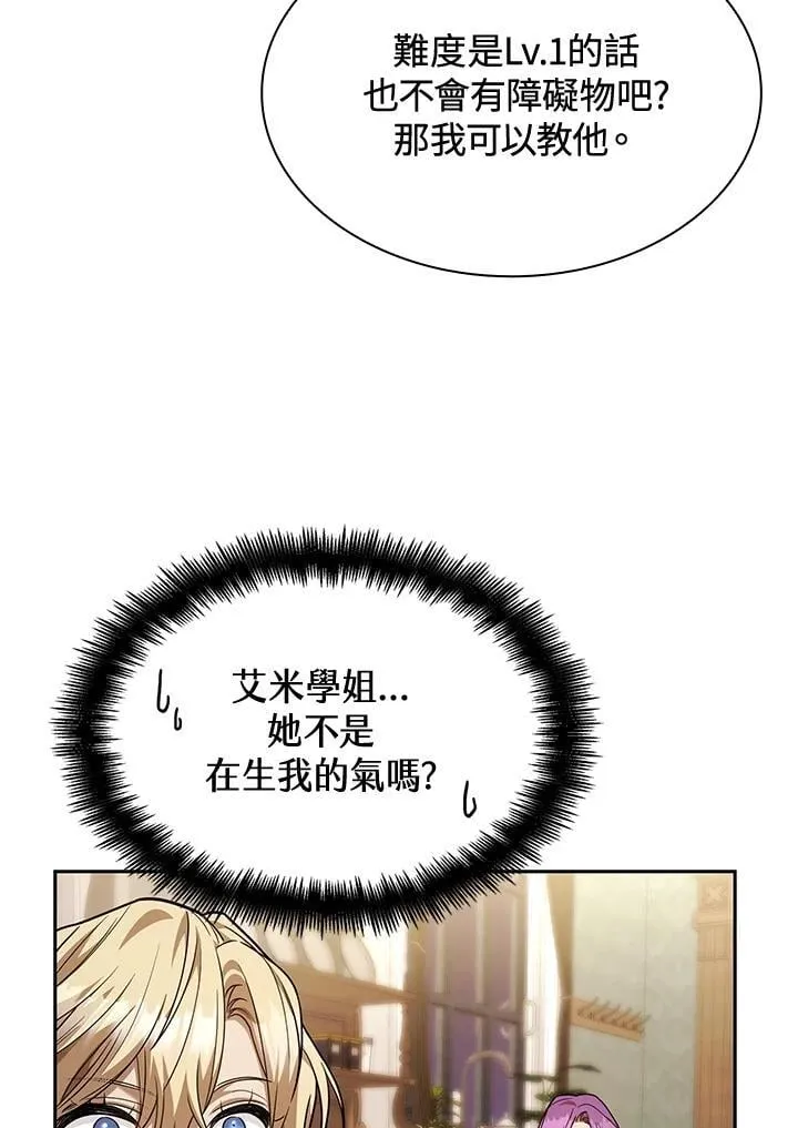 第31话 第125页
