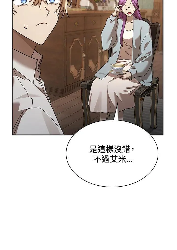 第31话 第126页