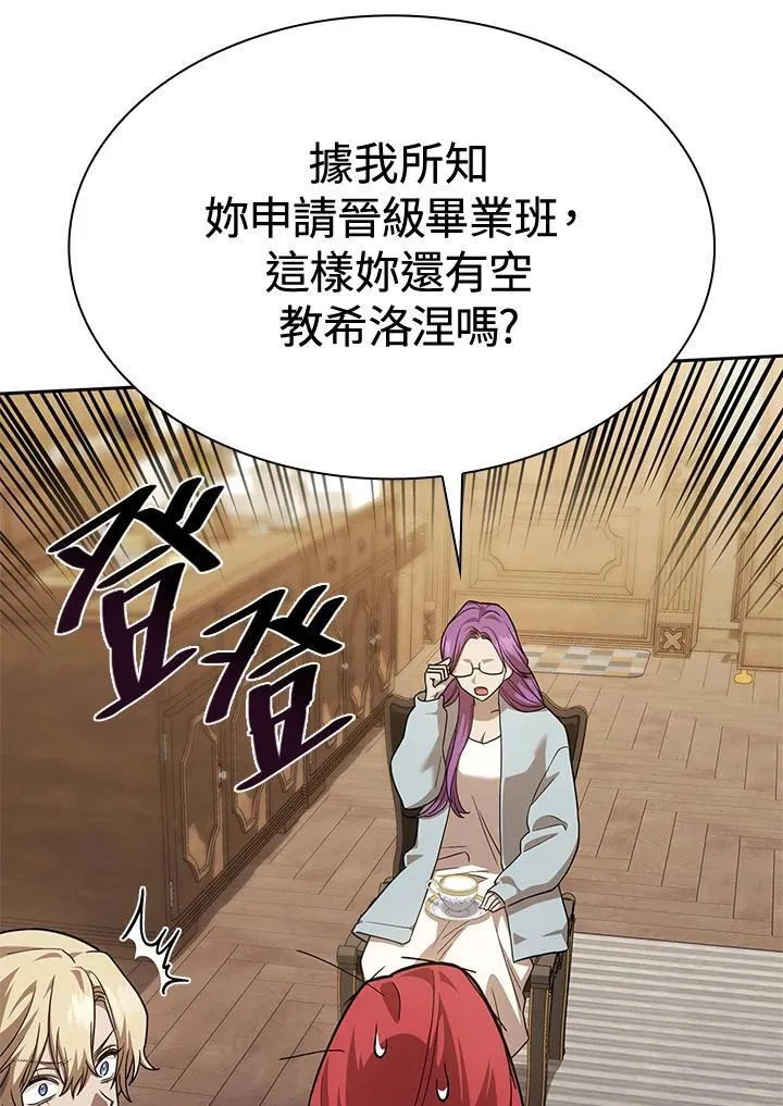 第31话 第127页