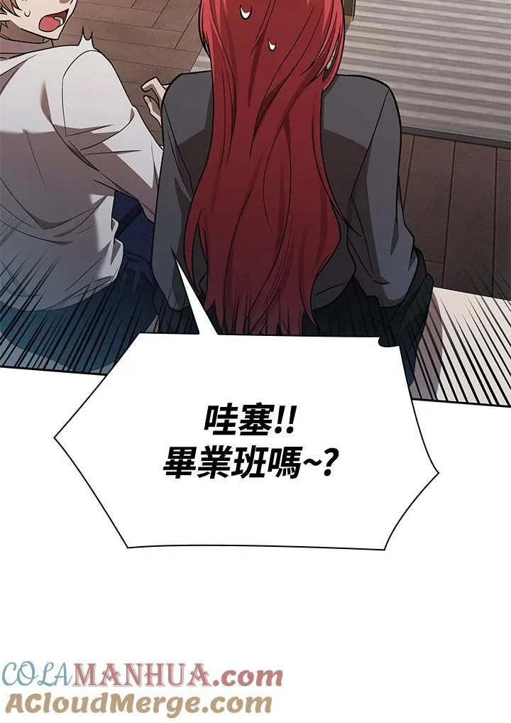第31话 第128页