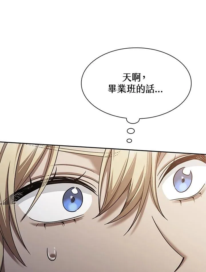 第31话 第129页