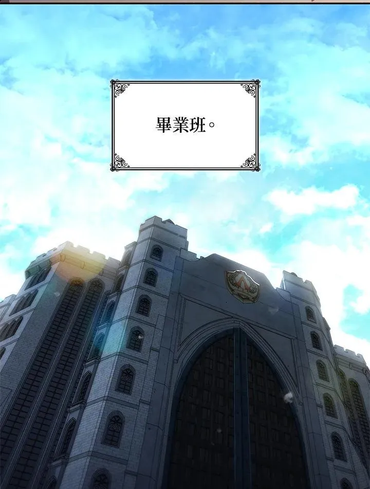 第31话 第130页