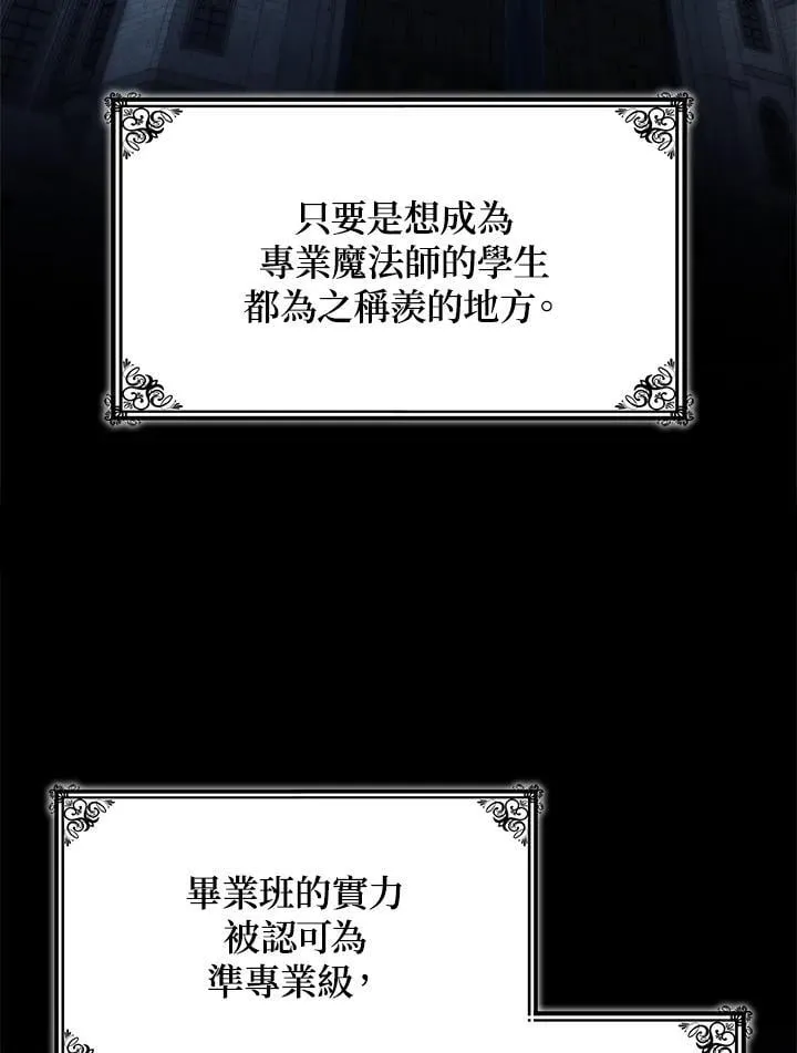 第31话 第131页