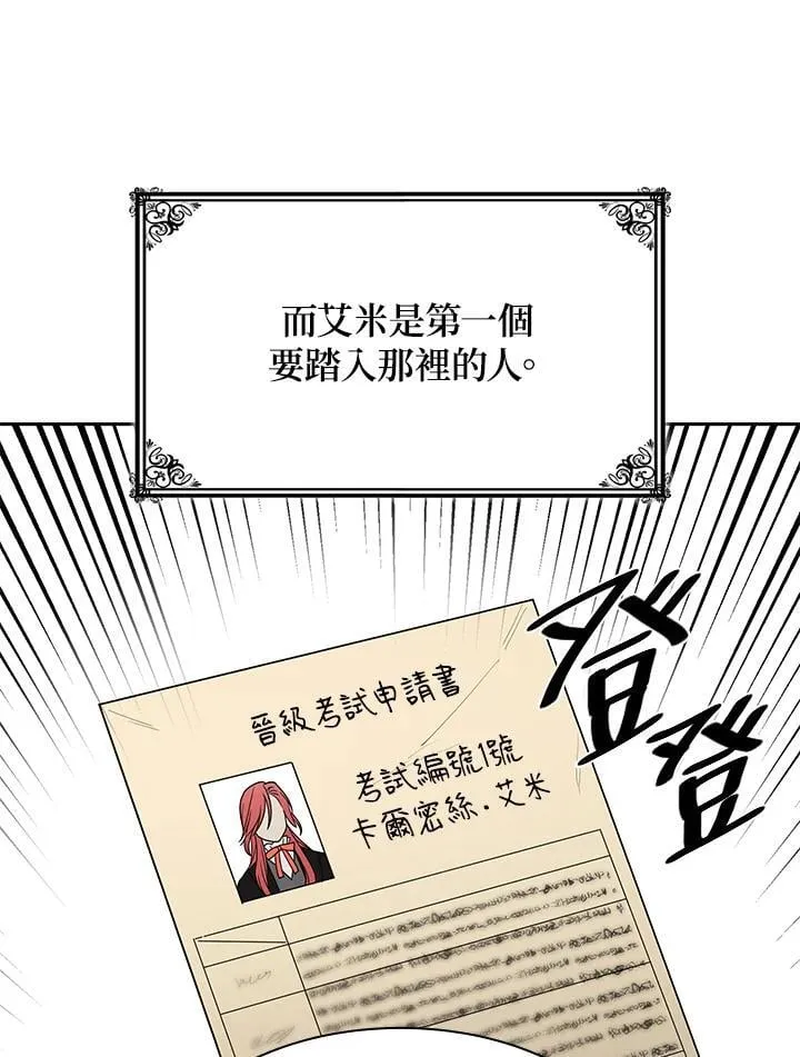 第31话 第134页
