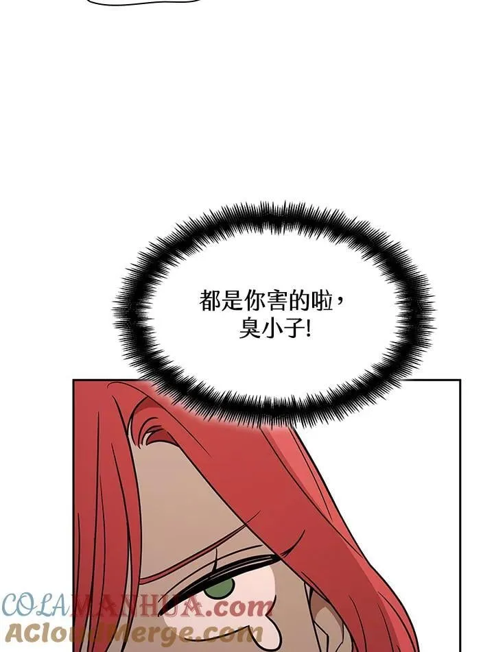 第31话 第136页