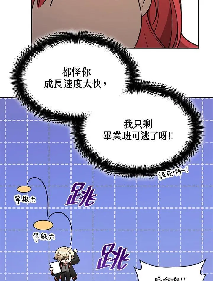 第31话 第137页