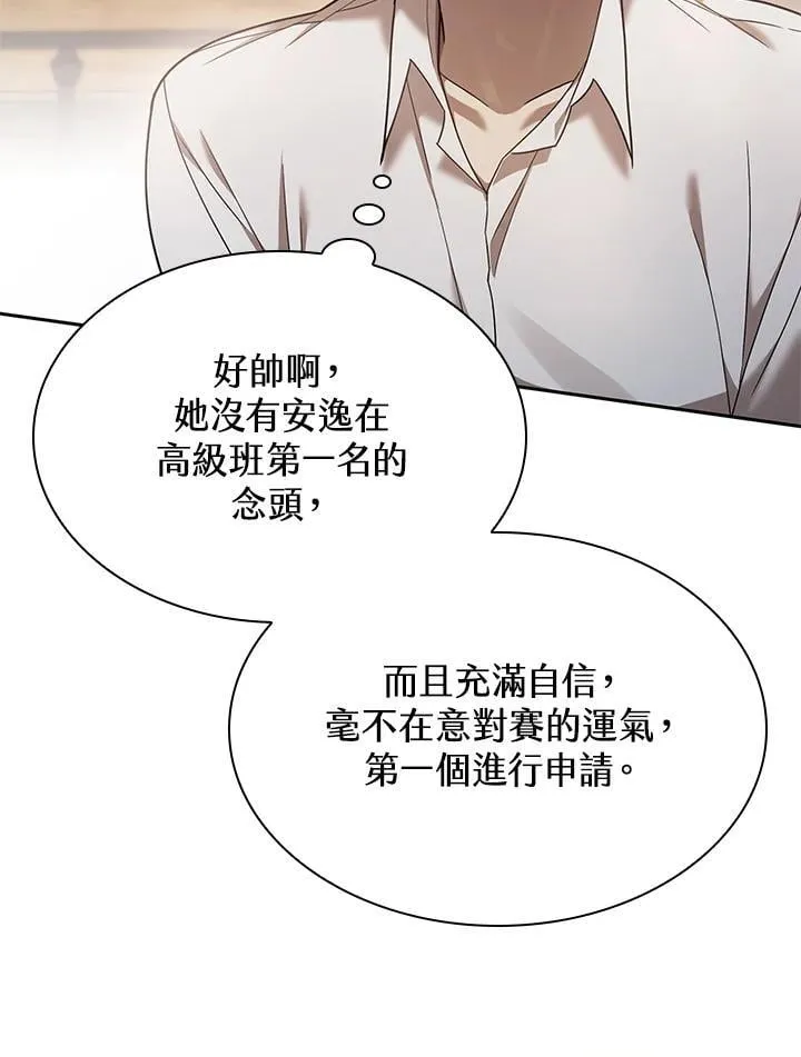 第31话 第139页