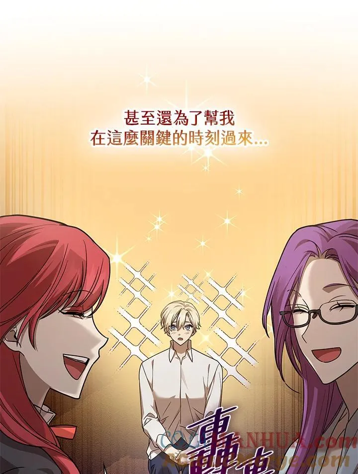 第31话 第140页