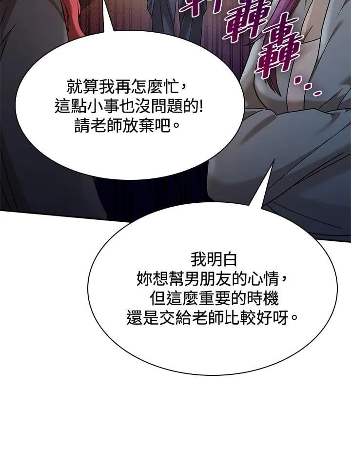 第31话 第141页