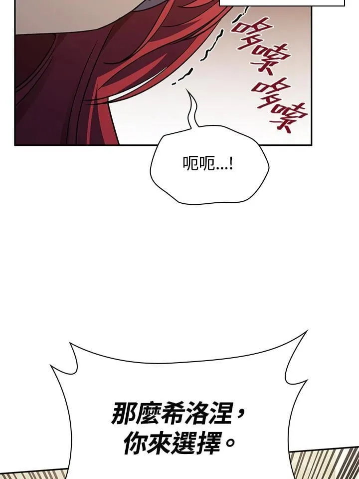 第31话 第143页