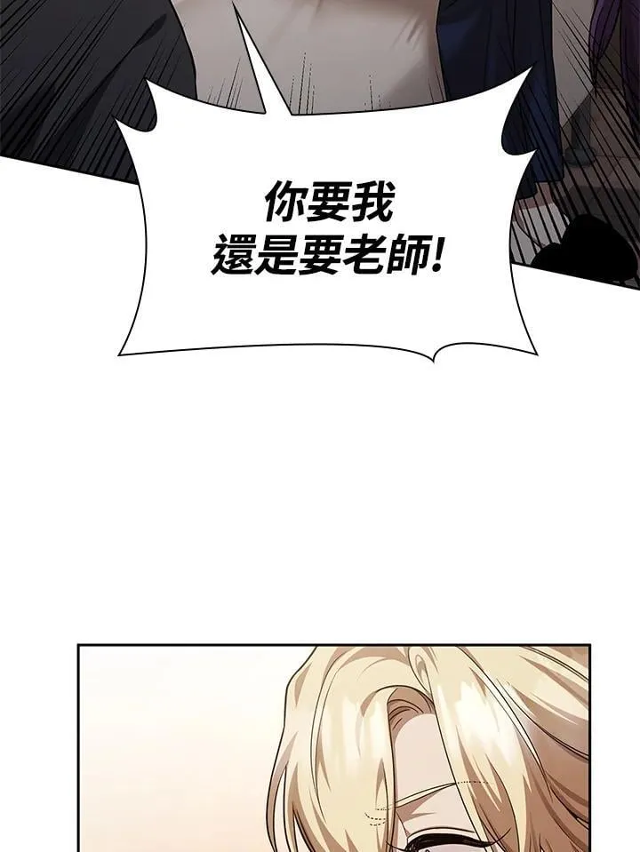 第31话 第145页