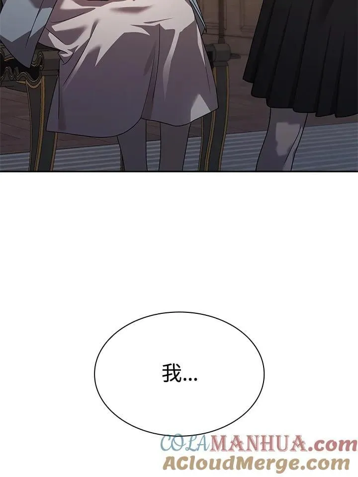第31话 第148页