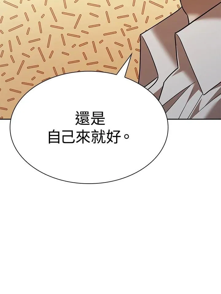 第31话 第150页