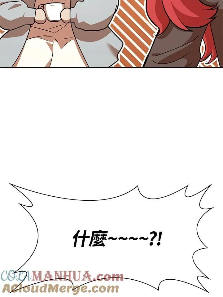 第31话 第152页
