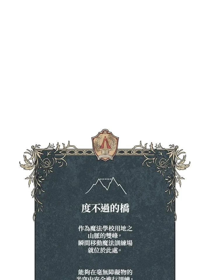 第31话 第153页