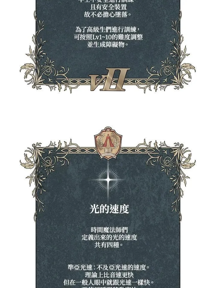 第31话 第154页