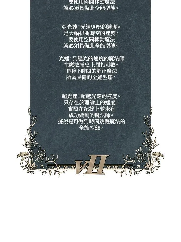 第31话 第155页
