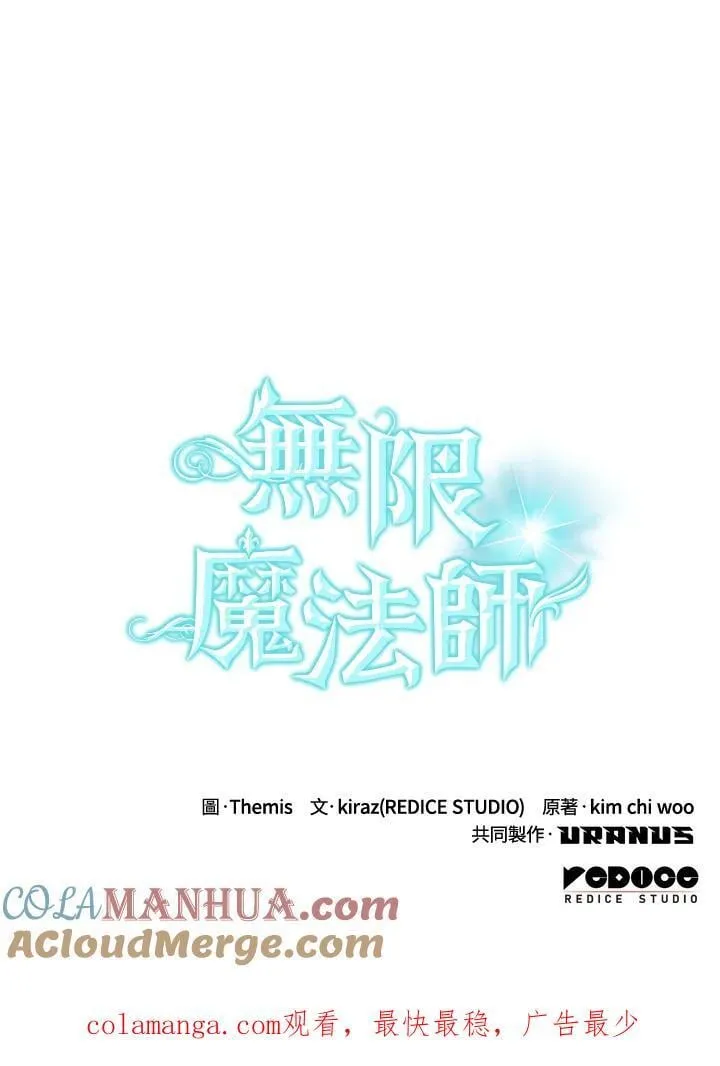 第31话 第156页