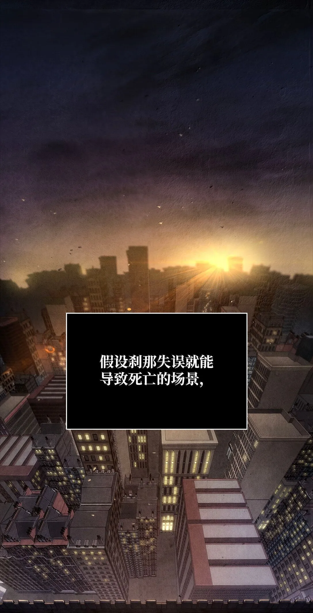 74 阴影之力 第1页