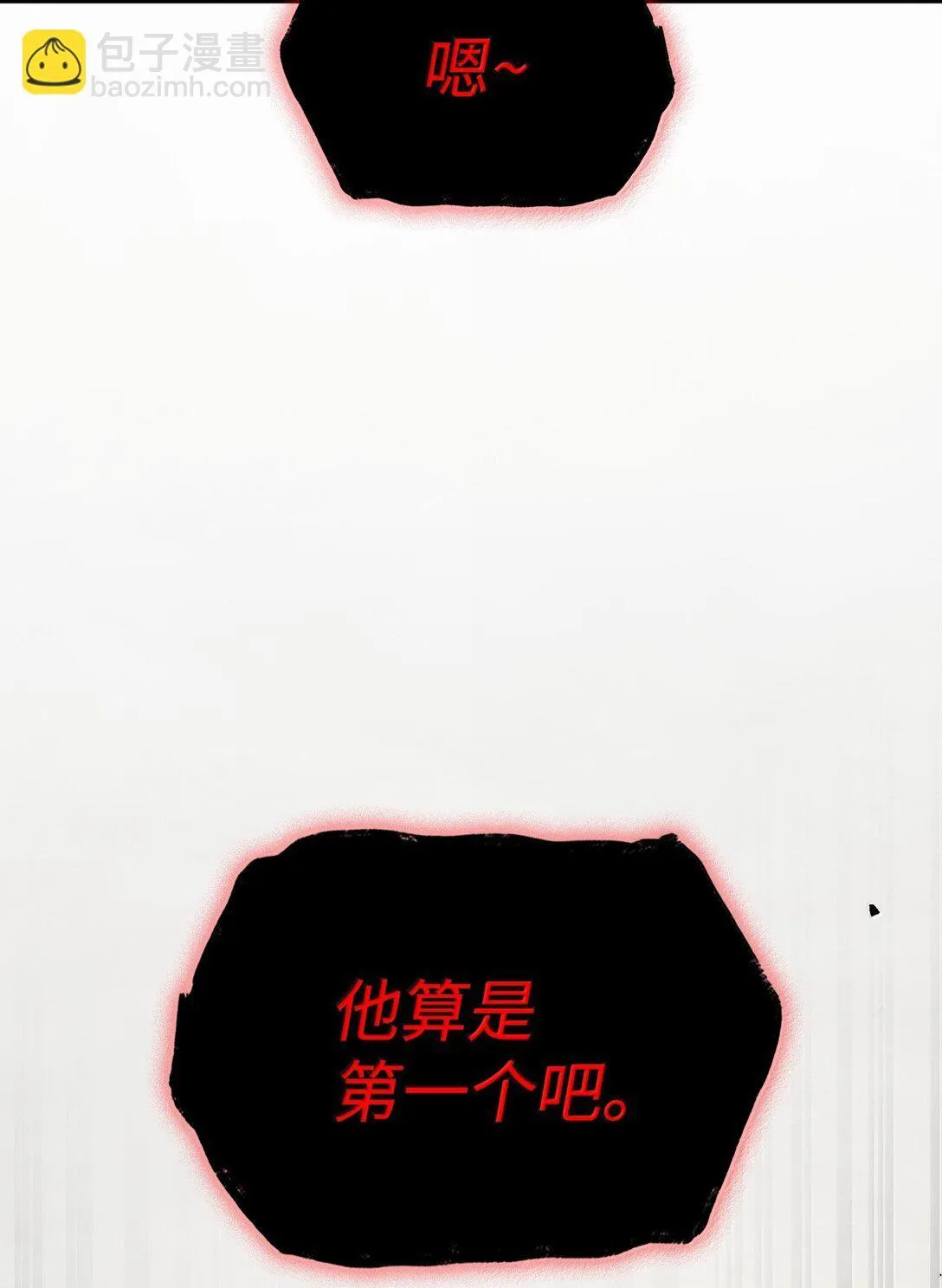 74 阴影之力 第23页