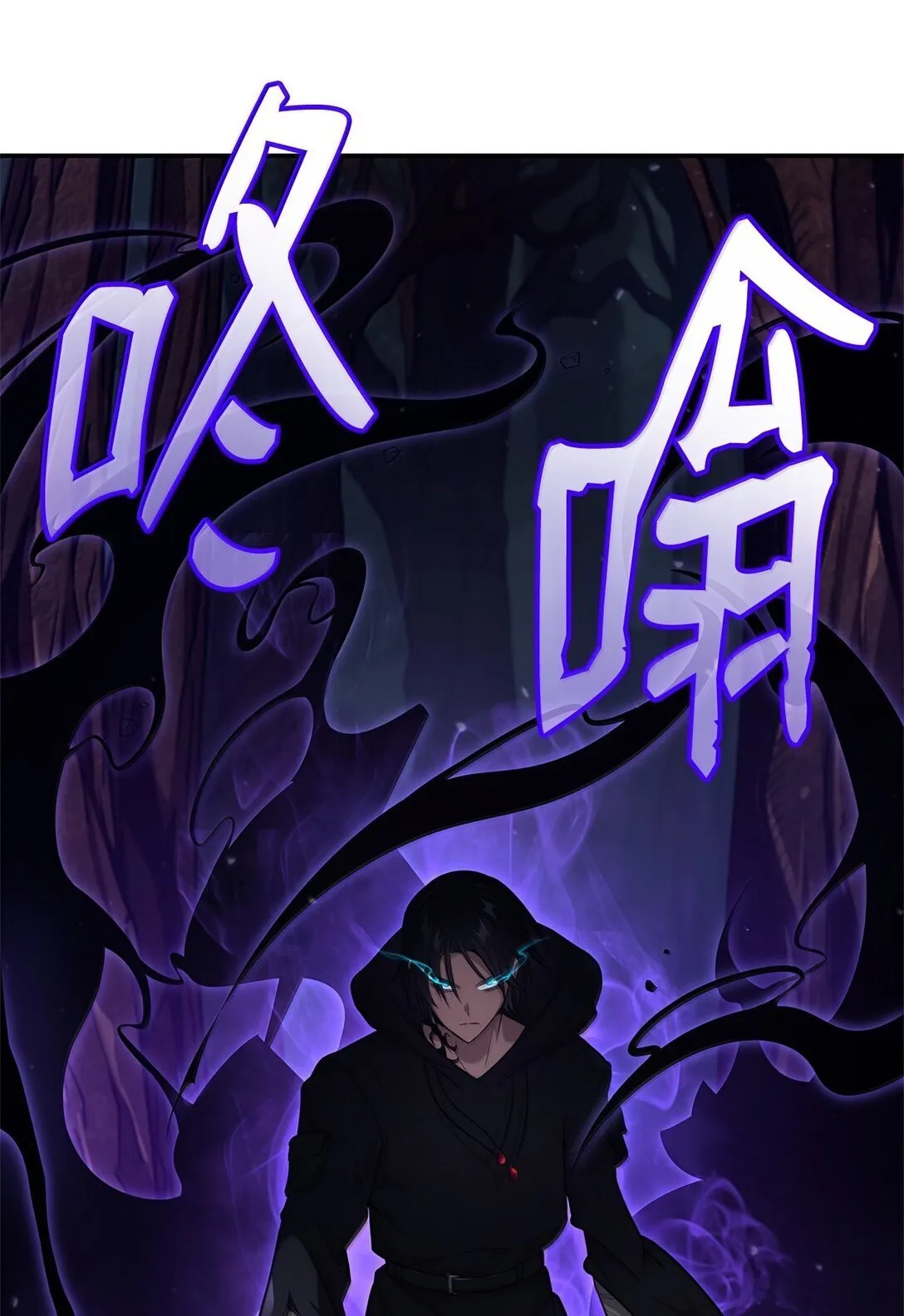 74 阴影之力 第32页