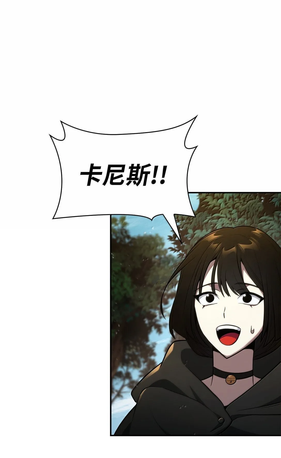 74 阴影之力 第34页