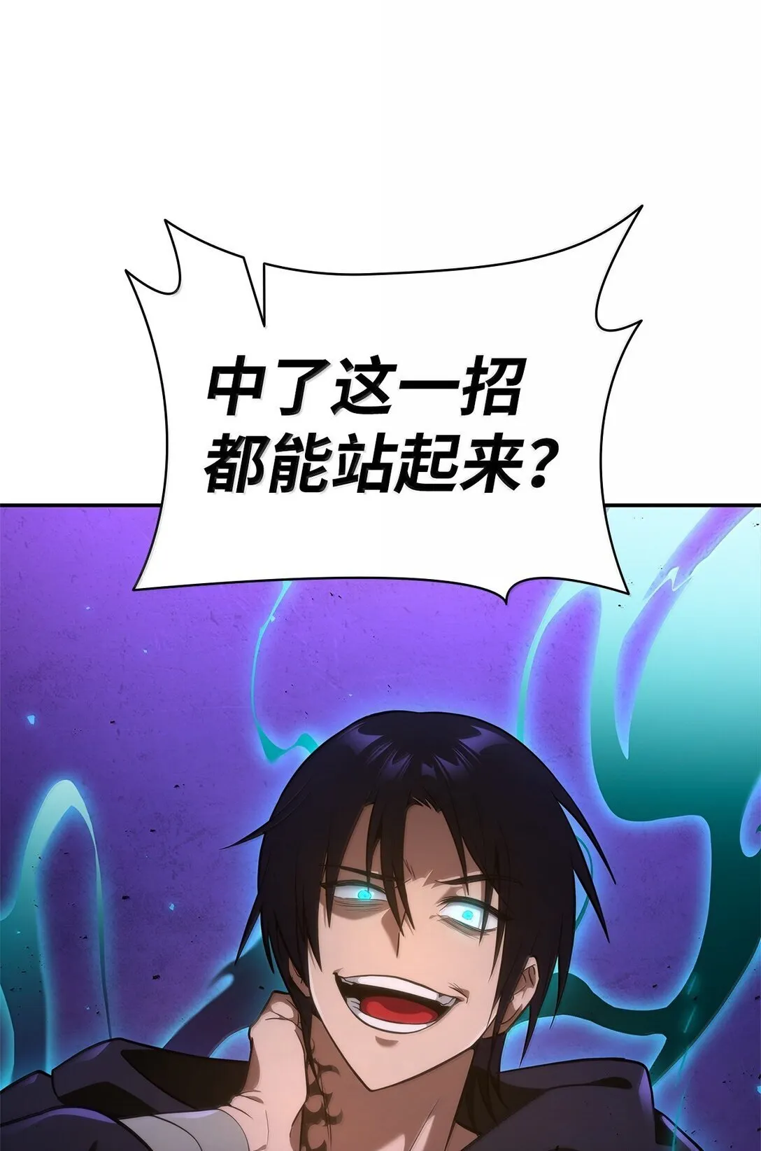 74 阴影之力 第36页