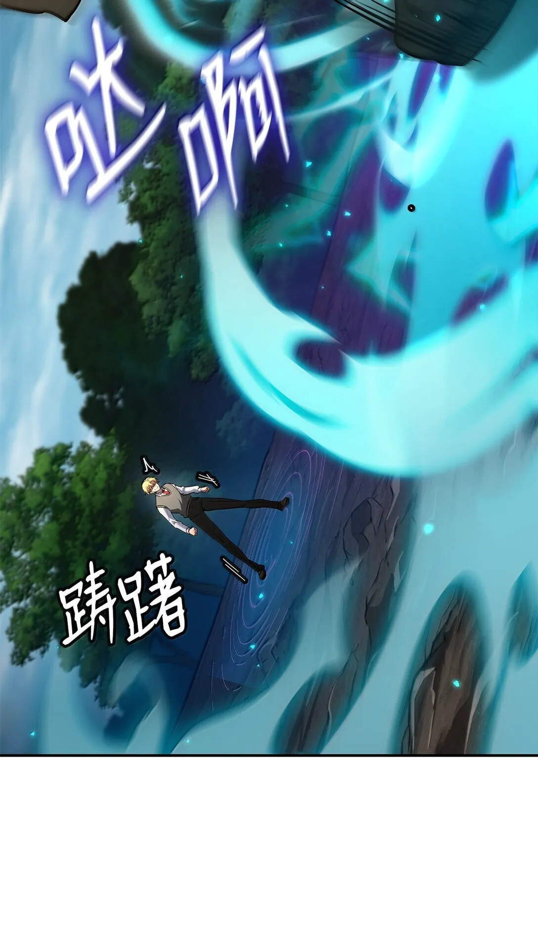 74 阴影之力 第39页