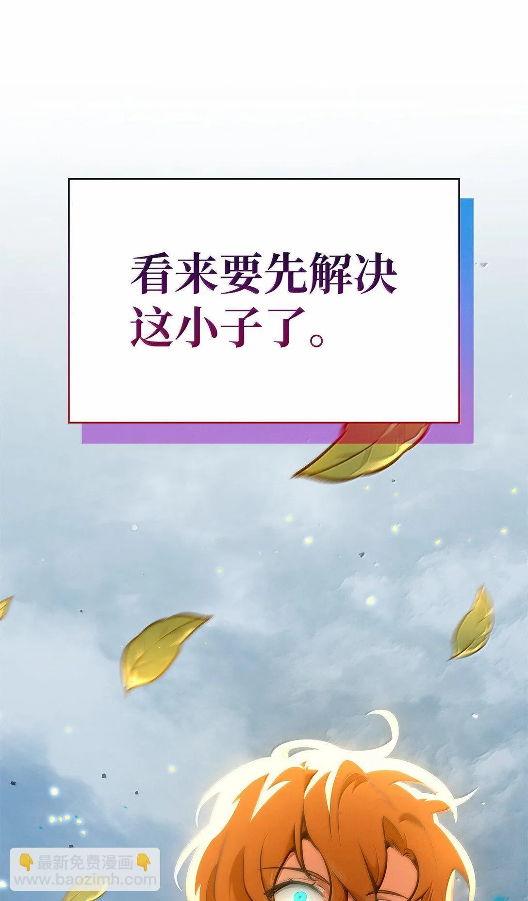 74 阴影之力 第63页
