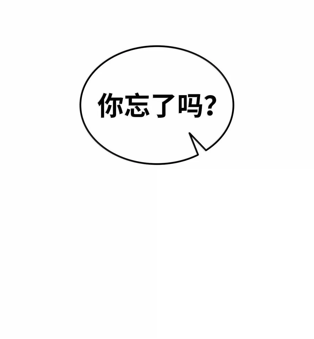 74 阴影之力 第84页