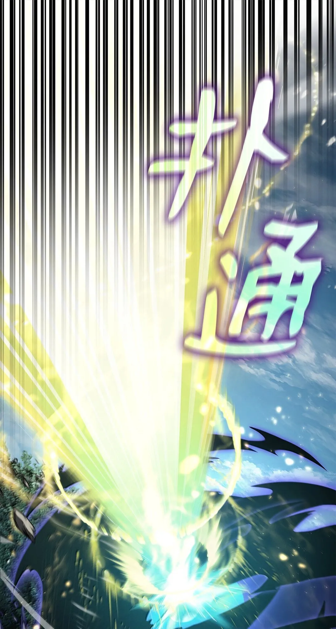 74 阴影之力 第95页