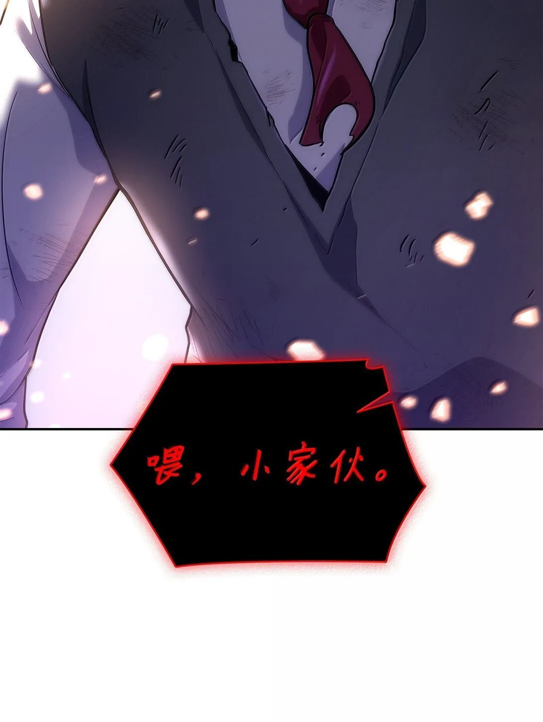 74 阴影之力 第105页