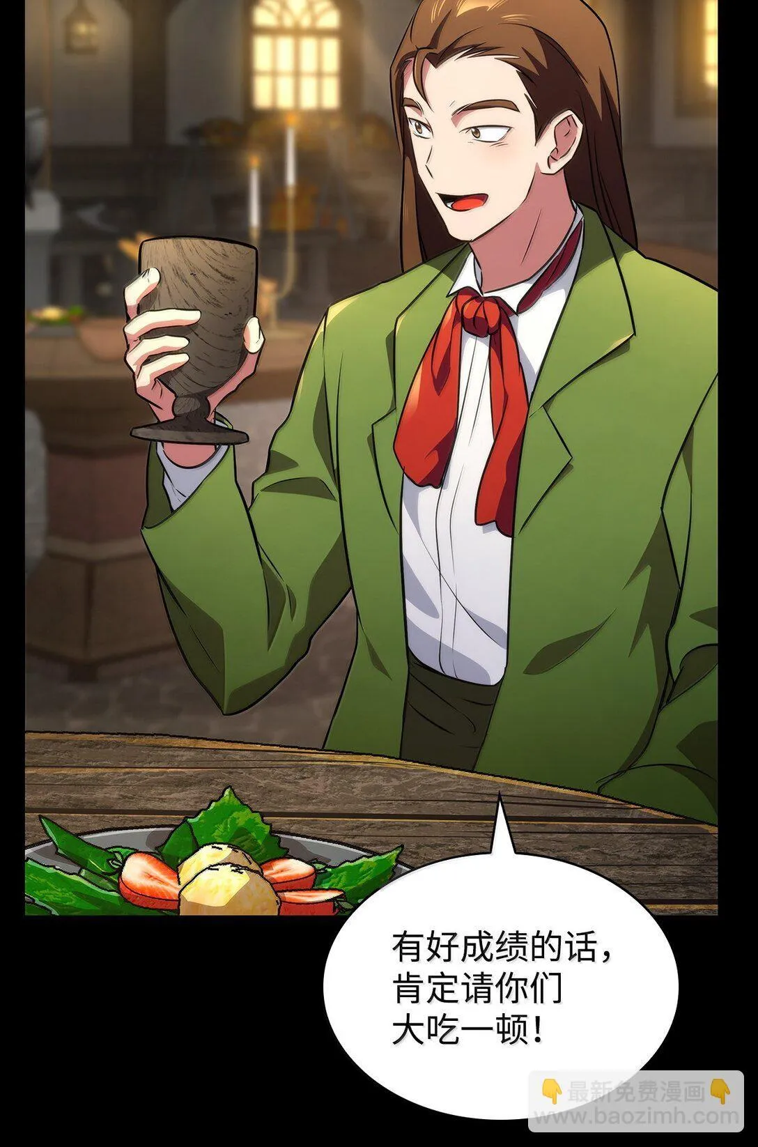 74 阴影之力 第114页