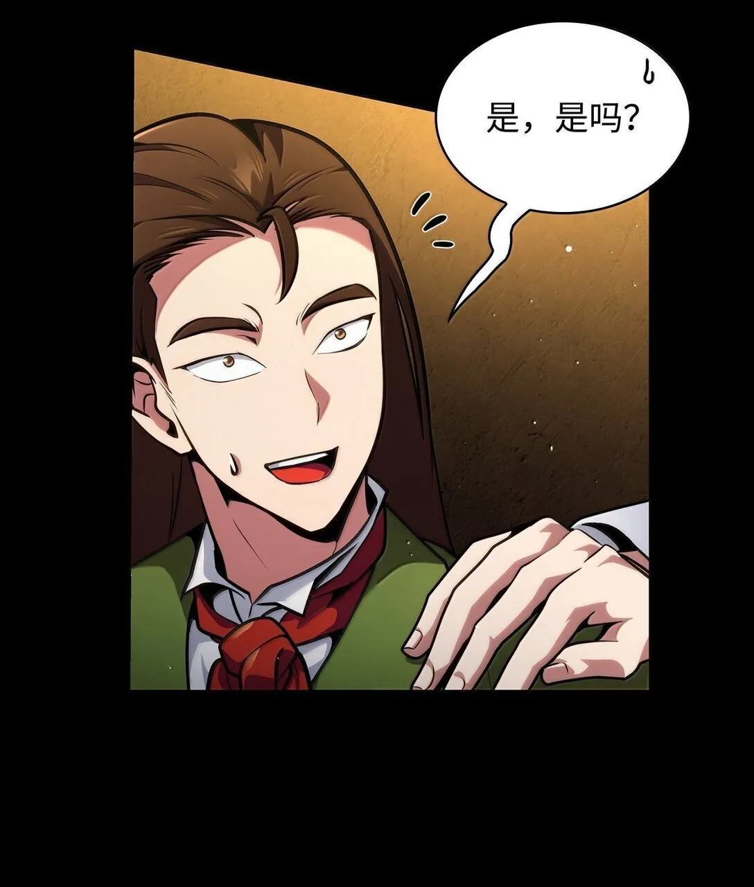 74 阴影之力 第119页