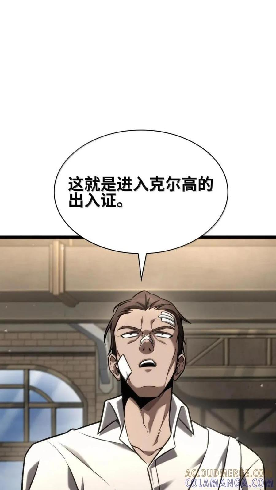 142 图式与构筑 第1页