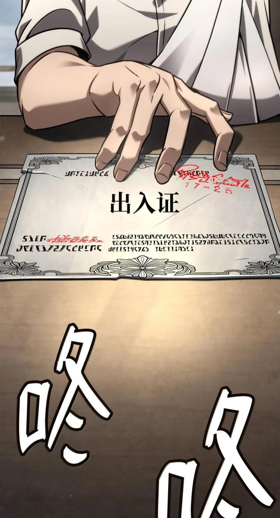 142 图式与构筑 第2页