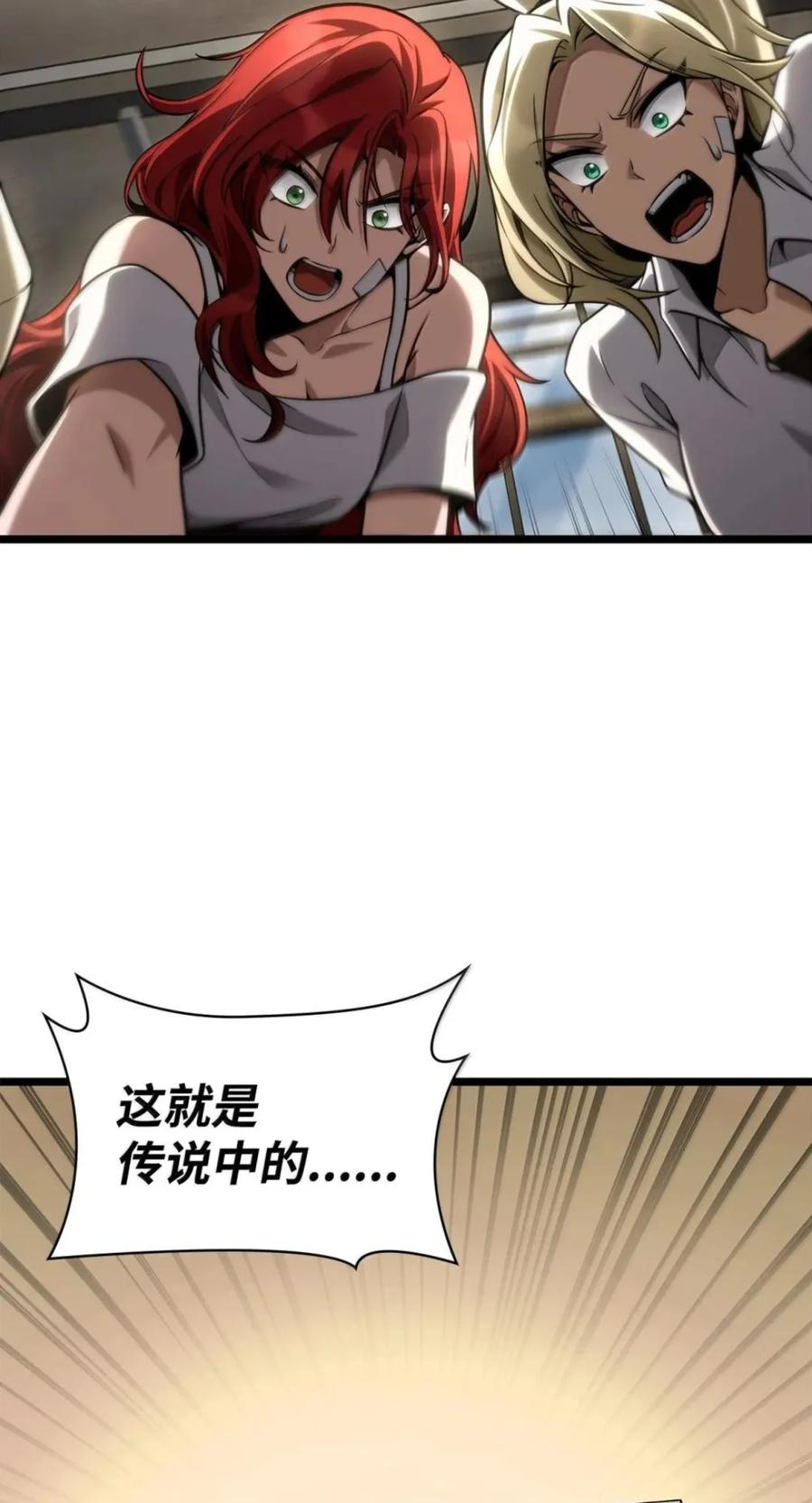 142 图式与构筑 第4页
