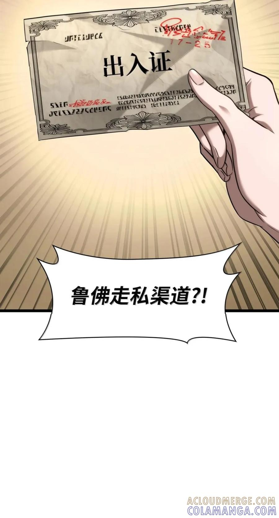 142 图式与构筑 第5页