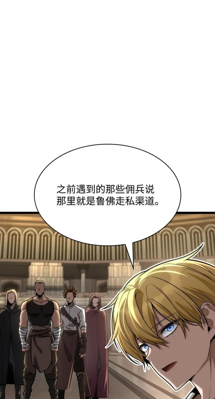 142 图式与构筑 第7页