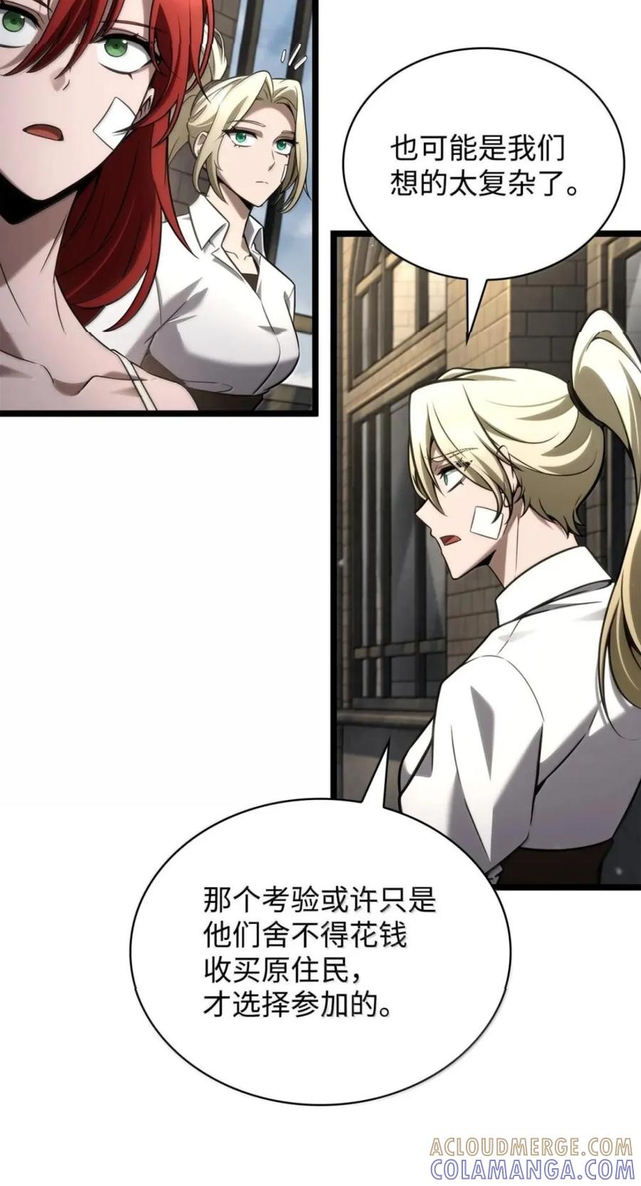 142 图式与构筑 第9页
