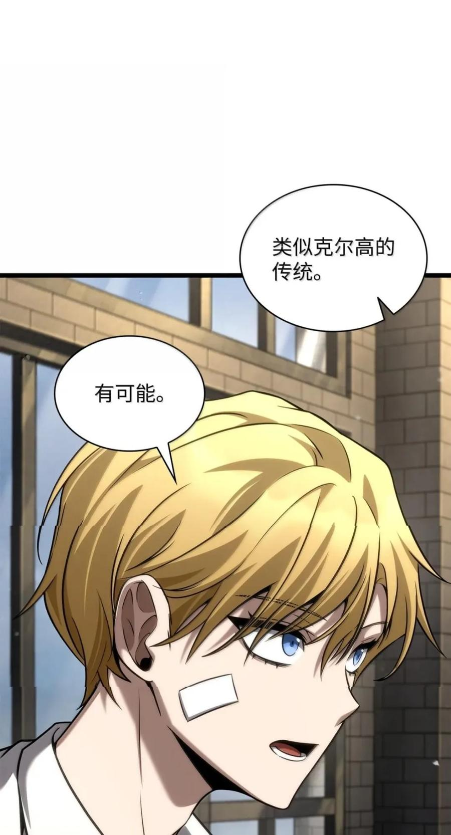 142 图式与构筑 第10页